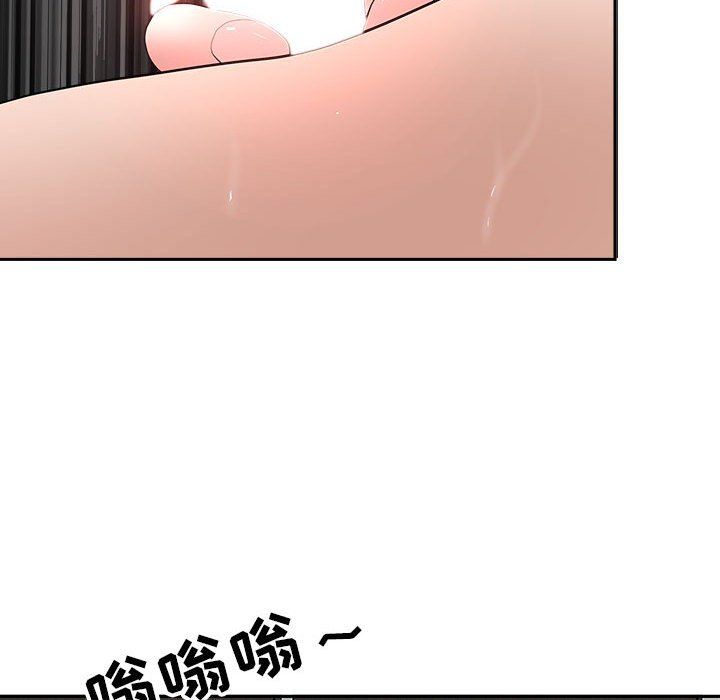 《我老公是双胞胎》漫画 第24話