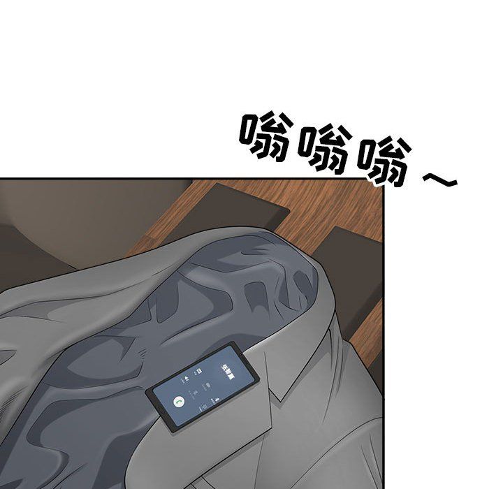 《我老公是双胞胎》漫画 第24話