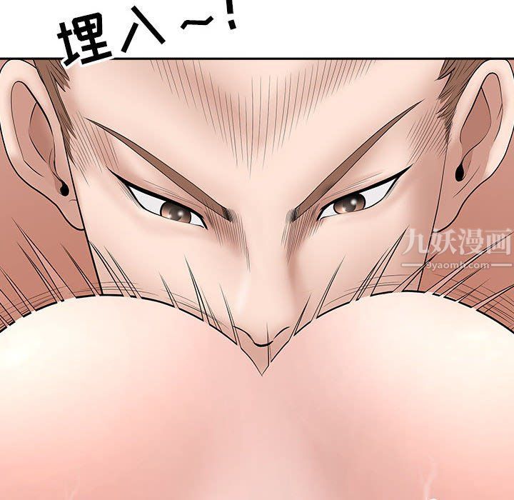 《我老公是双胞胎》漫画 第24話