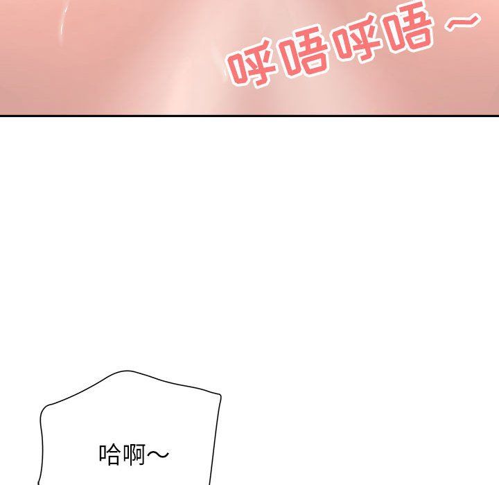 《我老公是双胞胎》漫画 第24話