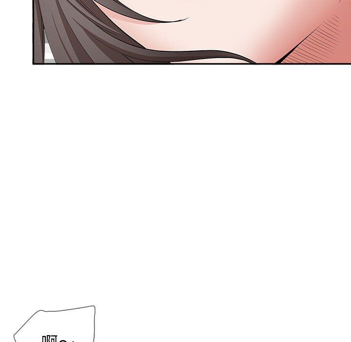 《我老公是双胞胎》漫画 第24話