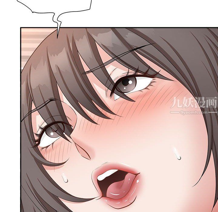 《我老公是双胞胎》漫画 第24話