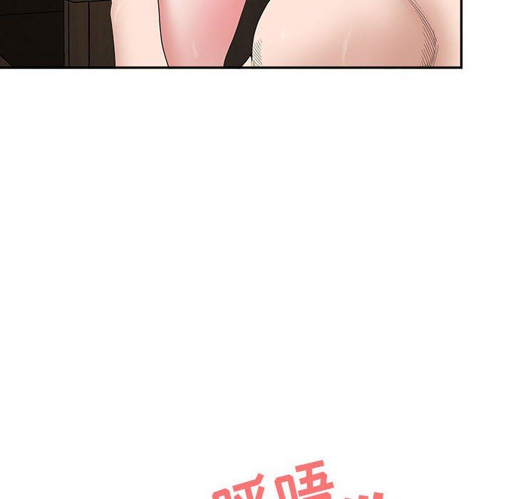 《我老公是双胞胎》漫画 第24話