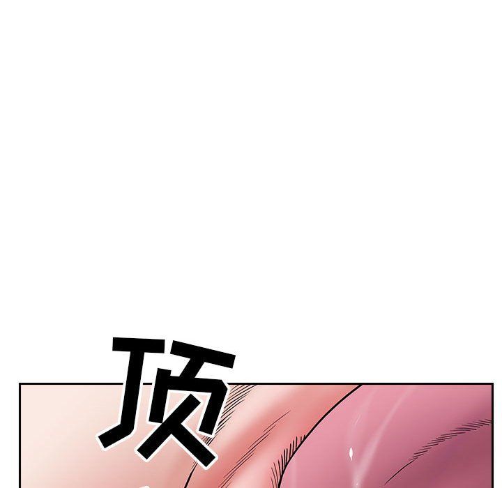 《我老公是双胞胎》漫画 第24話