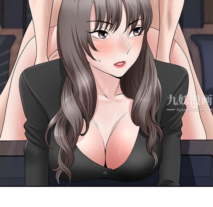 《我老公是双胞胎》漫画 第24話