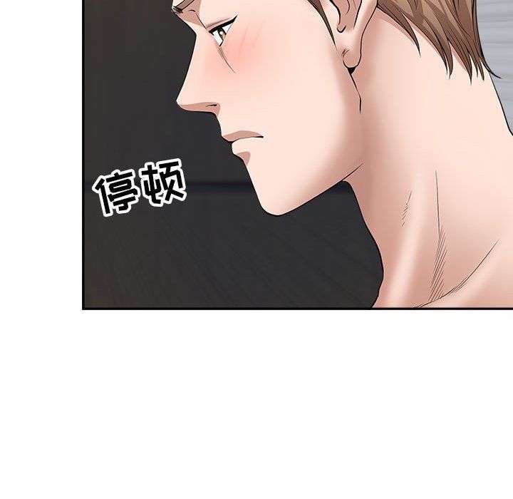 《我老公是双胞胎》漫画 第24話