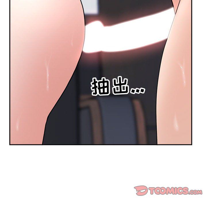 《我老公是双胞胎》漫画 第24話