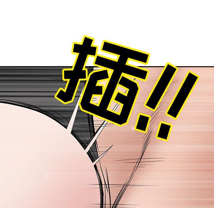 《我老公是双胞胎》漫画 第24話