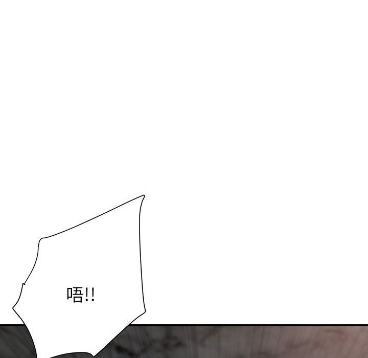 《我老公是双胞胎》漫画 第24話