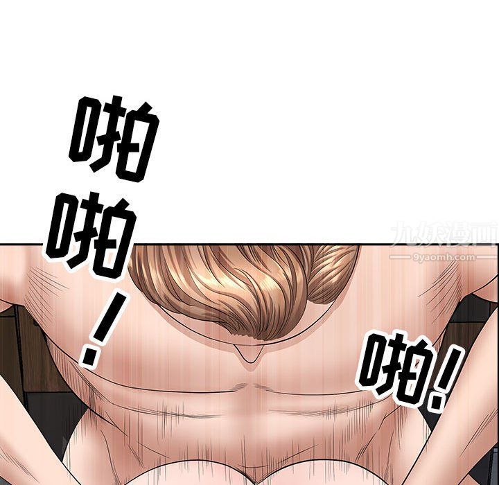 《我老公是双胞胎》漫画 第24話