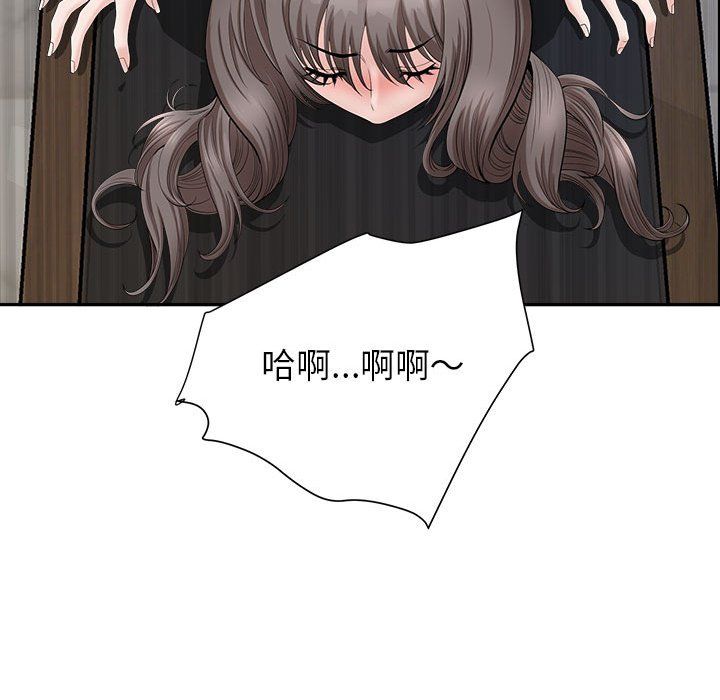 《我老公是双胞胎》漫画 第24話