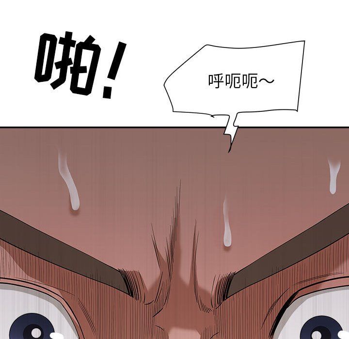 《我老公是双胞胎》漫画 第24話