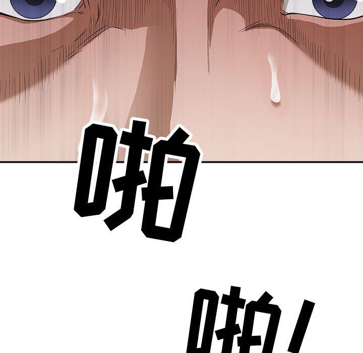 《我老公是双胞胎》漫画 第24話