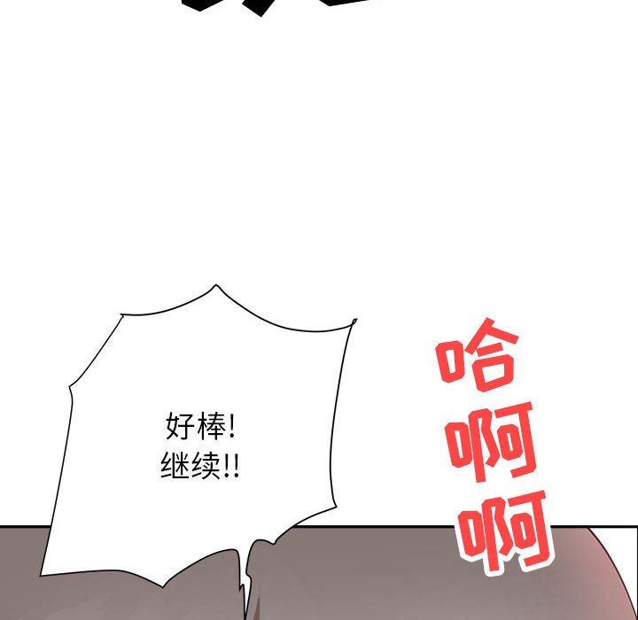 《我老公是双胞胎》漫画 第25話