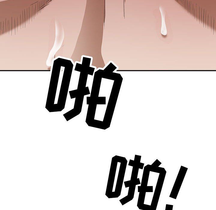 《我老公是双胞胎》漫画 第25話