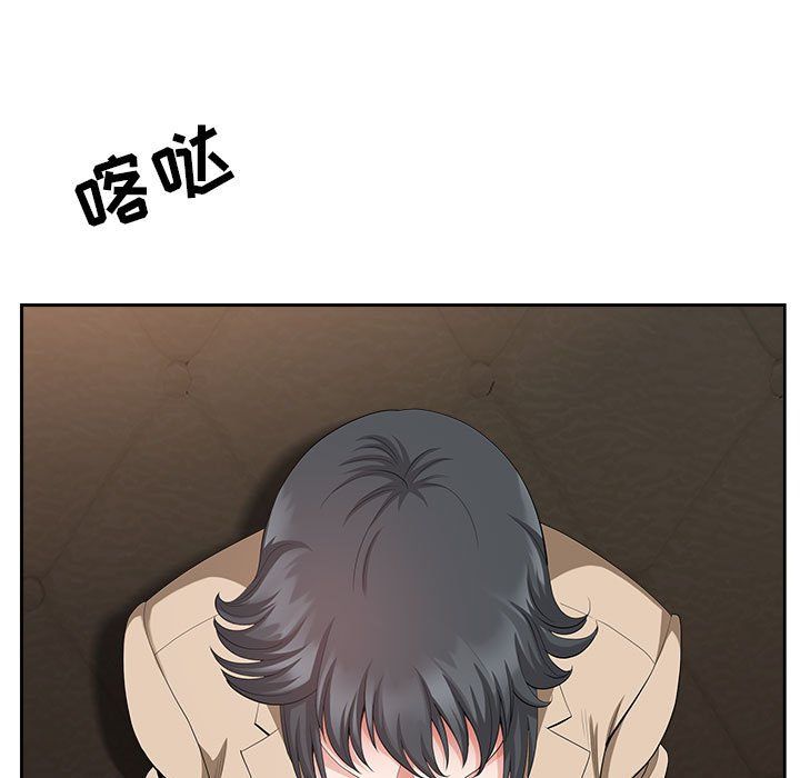 《我老公是双胞胎》漫画 第25話