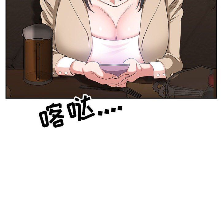 《我老公是双胞胎》漫画 第25話