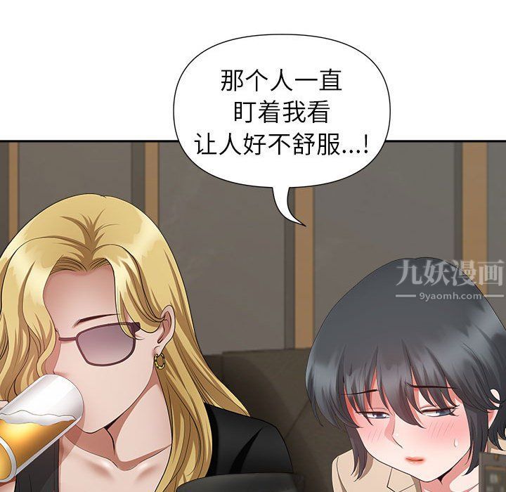 《我老公是双胞胎》漫画 第25話