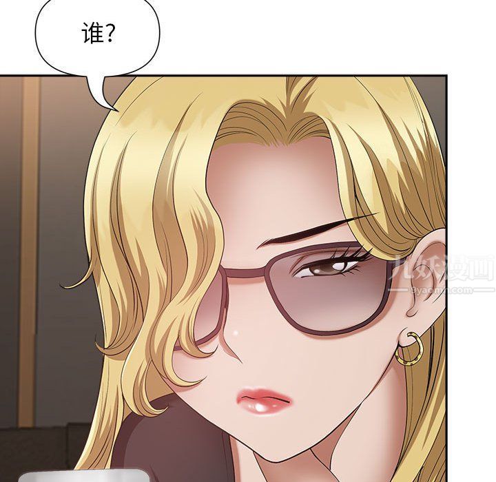 《我老公是双胞胎》漫画 第25話