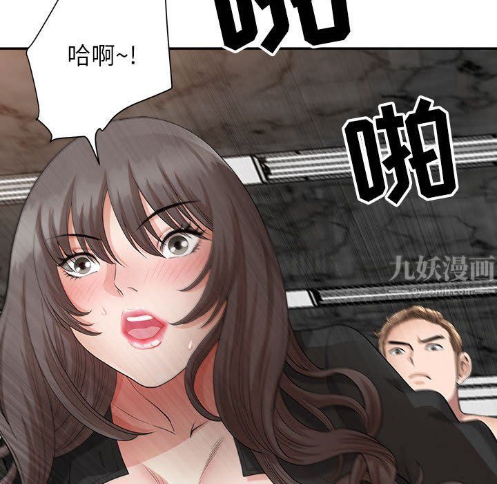 《我老公是双胞胎》漫画 第25話