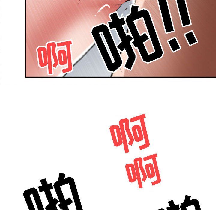《我老公是双胞胎》漫画 第25話