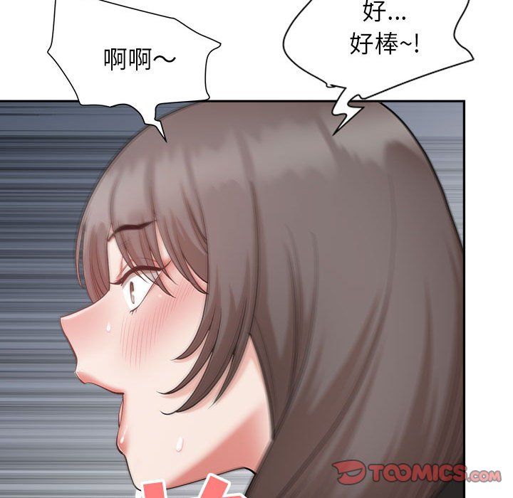 《我老公是双胞胎》漫画 第25話