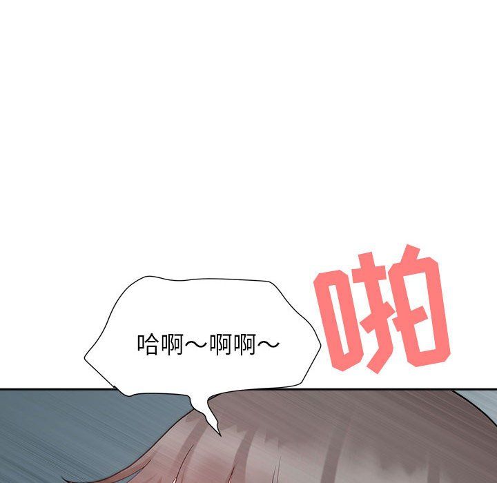 《我老公是双胞胎》漫画 第25話