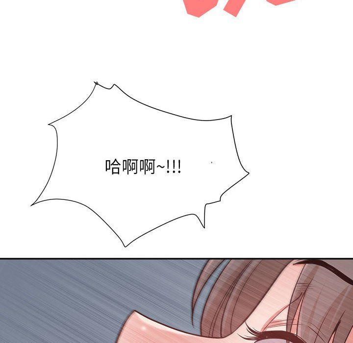 《我老公是双胞胎》漫画 第25話