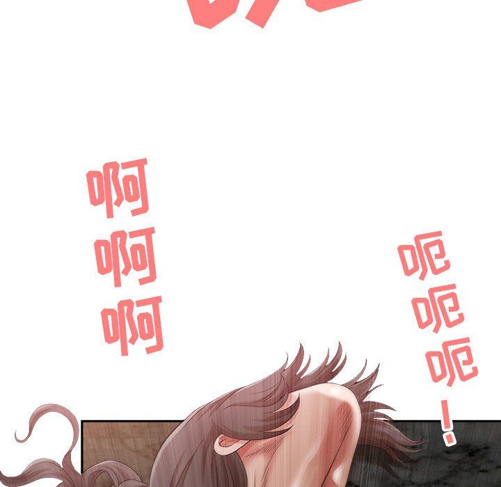 《我老公是双胞胎》漫画 第25話