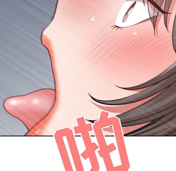 《我老公是双胞胎》漫画 第25話