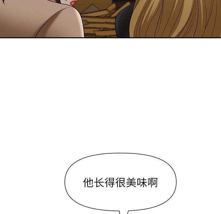 《我老公是双胞胎》漫画 第25話