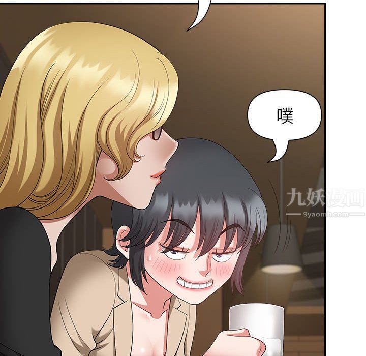 《我老公是双胞胎》漫画 第25話