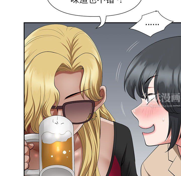 《我老公是双胞胎》漫画 第25話
