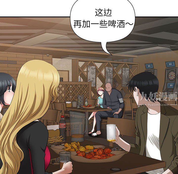 《我老公是双胞胎》漫画 第25話