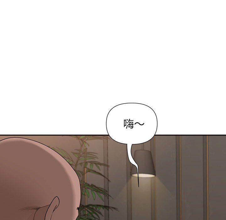 《我老公是双胞胎》漫画 第25話