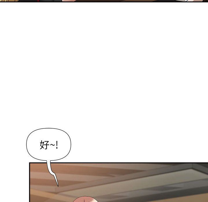 《我老公是双胞胎》漫画 第25話