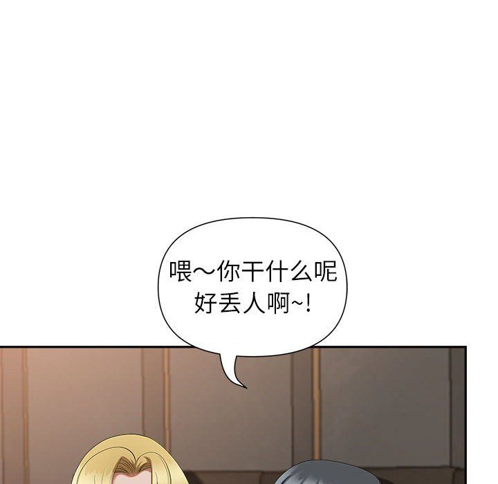 《我老公是双胞胎》漫画 第25話