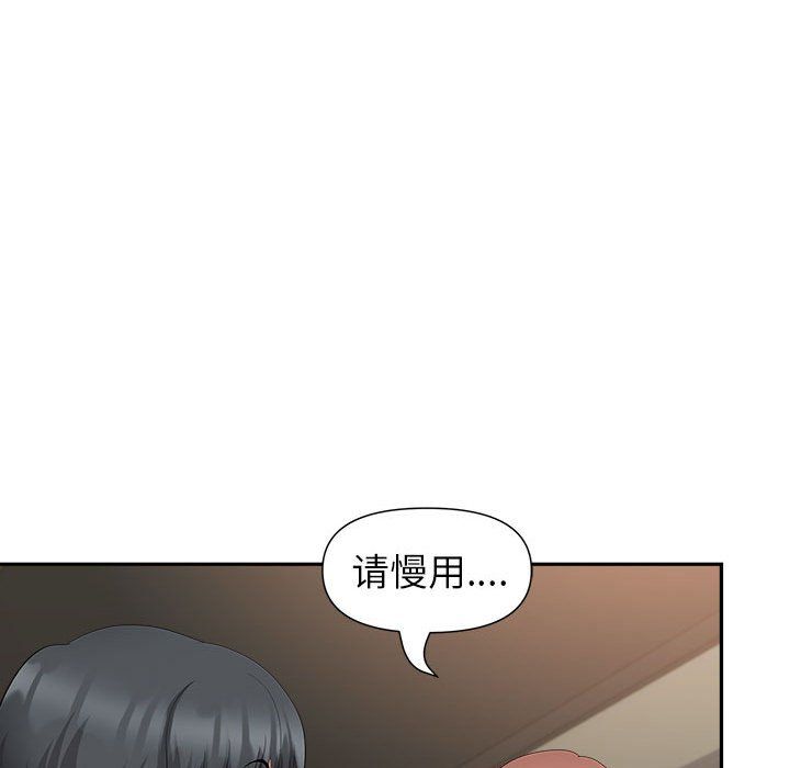 《我老公是双胞胎》漫画 第25話