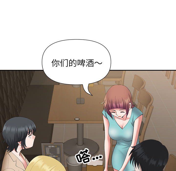 《我老公是双胞胎》漫画 第25話