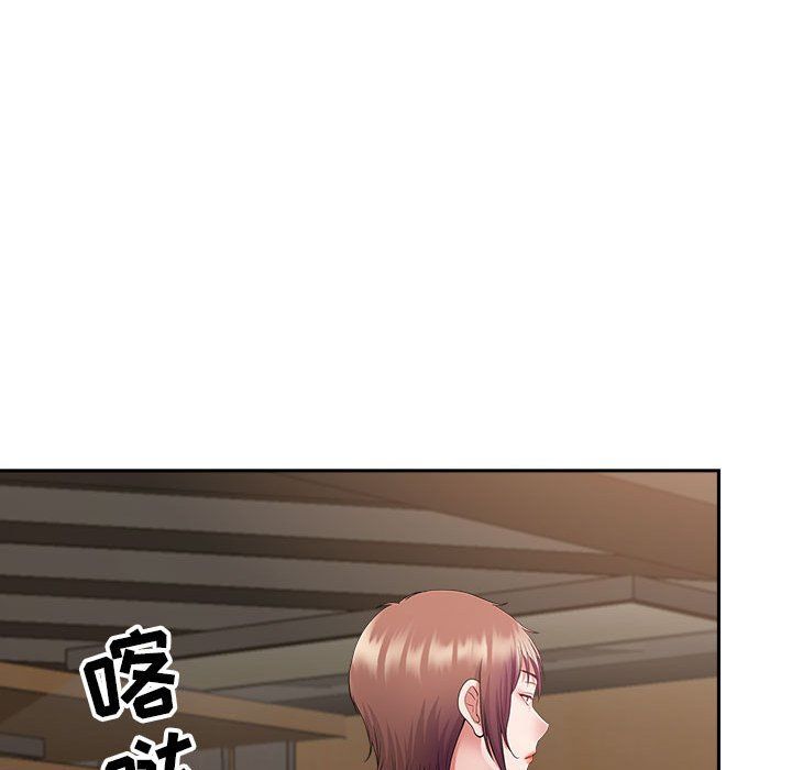 《我老公是双胞胎》漫画 第25話