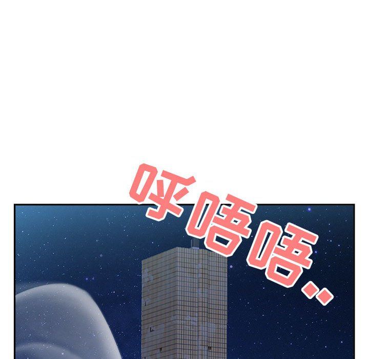 《我老公是双胞胎》漫画 第25話