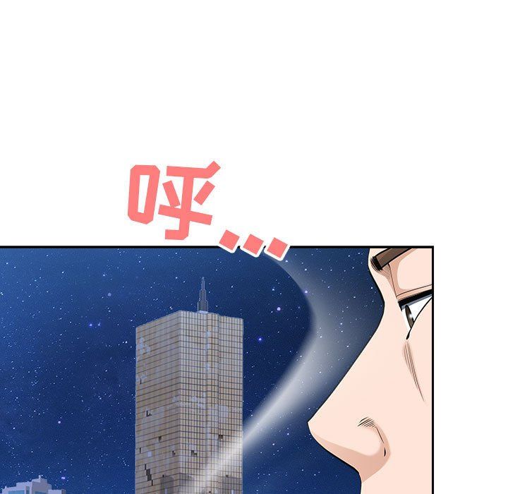 《我老公是双胞胎》漫画 第25話