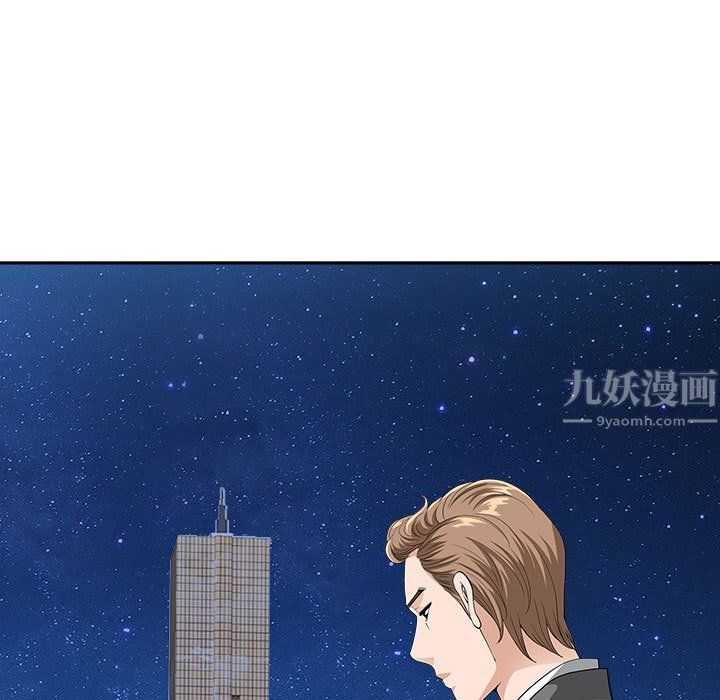 《我老公是双胞胎》漫画 第25話