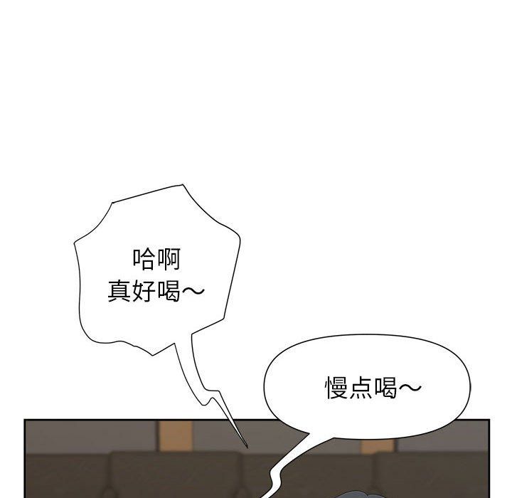 《我老公是双胞胎》漫画 第25話