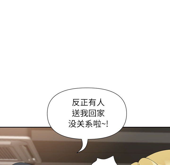 《我老公是双胞胎》漫画 第25話