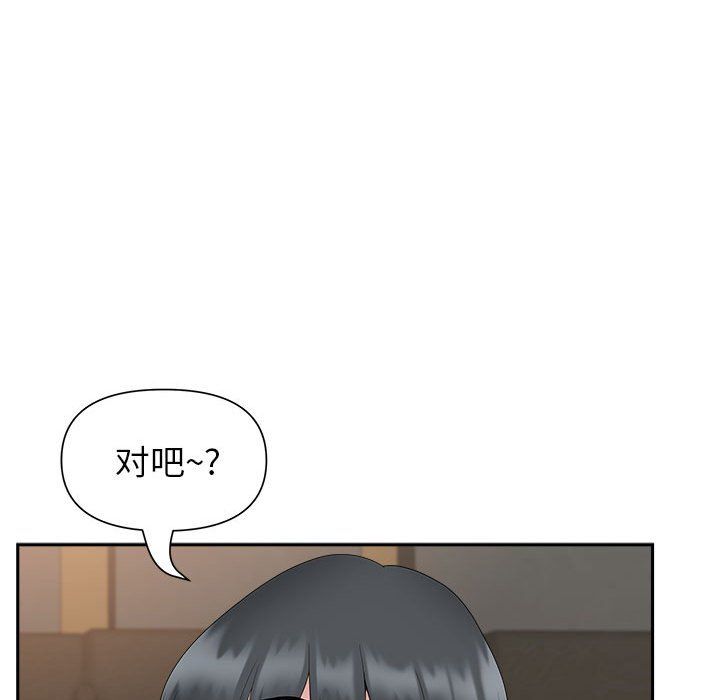《我老公是双胞胎》漫画 第25話