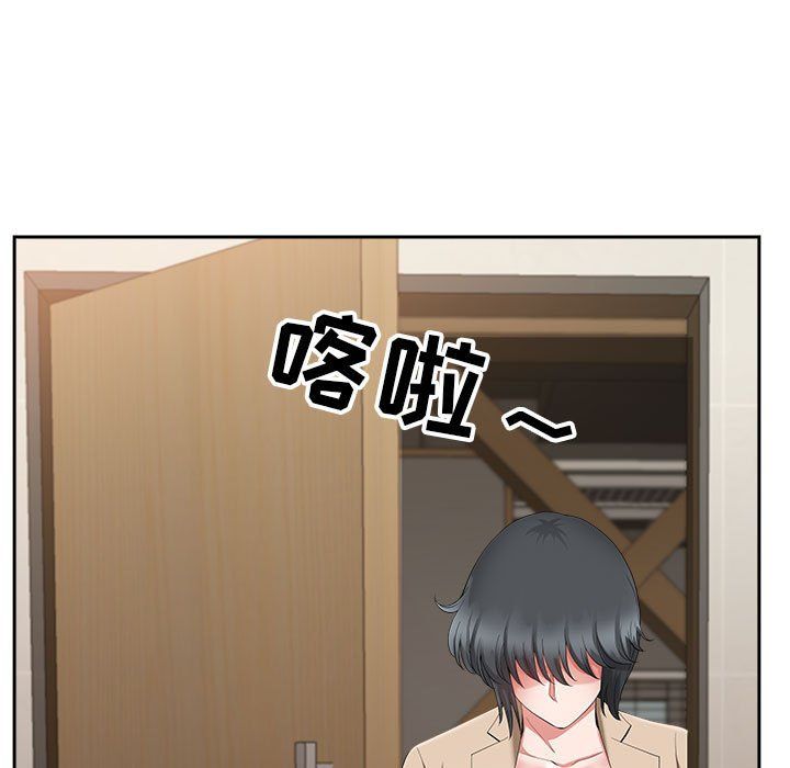 《我老公是双胞胎》漫画 第25話
