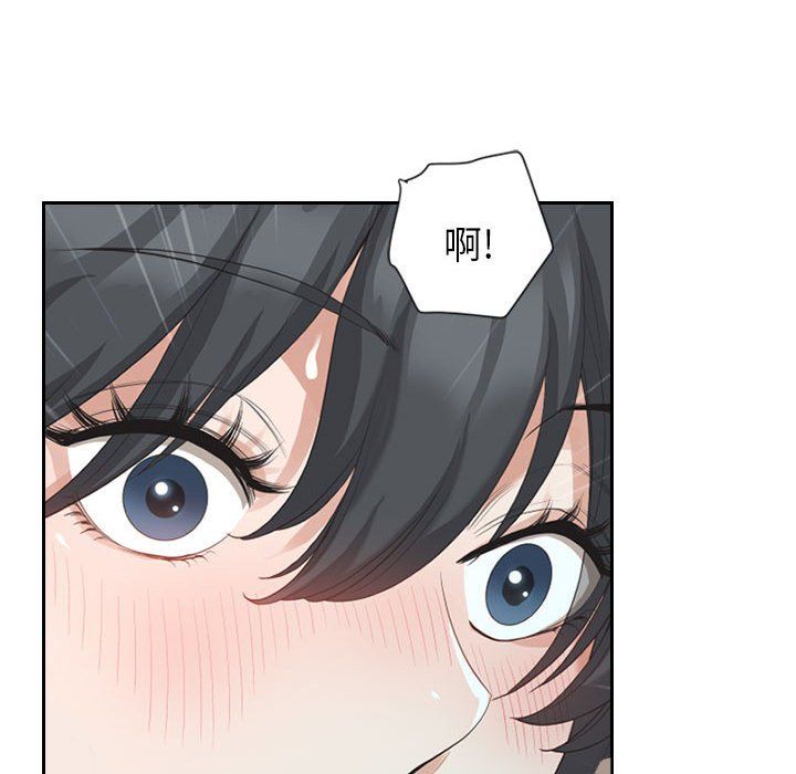 《我老公是双胞胎》漫画 第25話