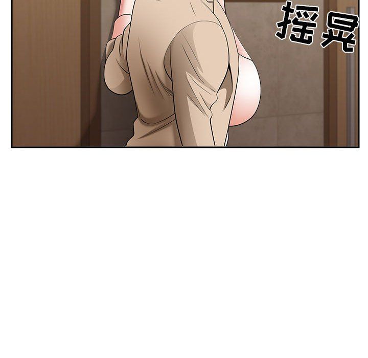 《我老公是双胞胎》漫画 第25話