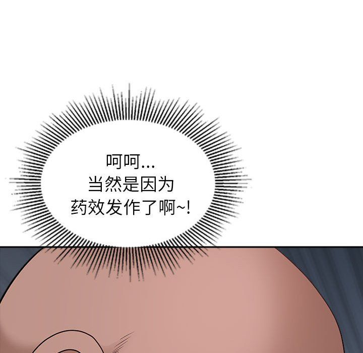 《我老公是双胞胎》漫画 第25話
